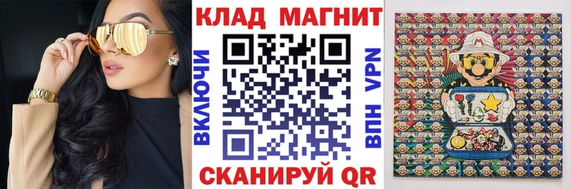Названия наркотиков Оханск APVP Псилоцибиновые грибы ГАШ Марихуана COCAIN