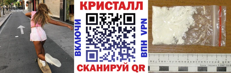 Амфетамин VHQ  наркота  Оханск 