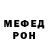 МЕТАДОН белоснежный Eugeniy Martov