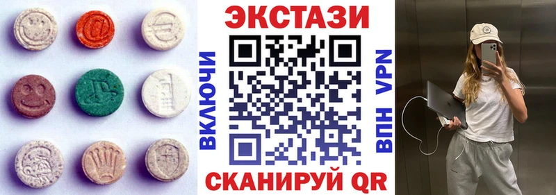 ЭКСТАЗИ бентли  закладка  Оханск 