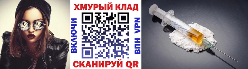 наркошоп  Оханск  omg ONION  ГЕРОИН белый 