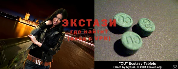 ешки Куйбышев