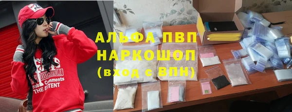 бутират Новый Уренгой