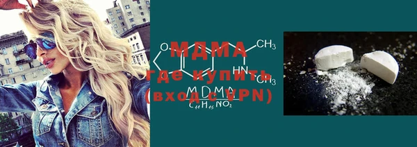 кокаин Кулебаки
