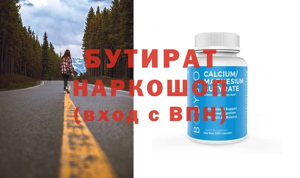 прущая мука Кукмор