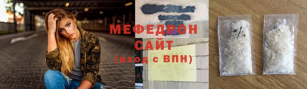 ешки Куйбышев