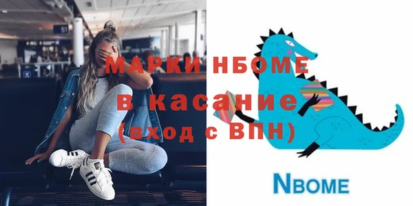 кокаин Кулебаки