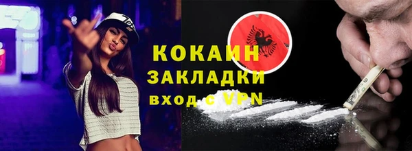 кокаин Кулебаки