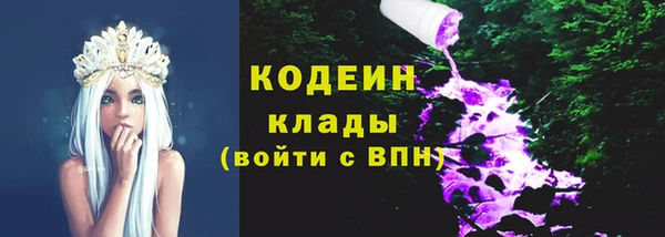 кокаин Кулебаки