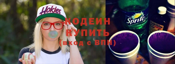 ешки Куйбышев