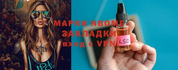 кокаин Кулебаки