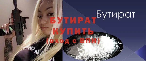 ешки Куйбышев
