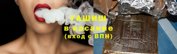 ешки Куйбышев