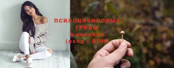 кокаин Кулебаки