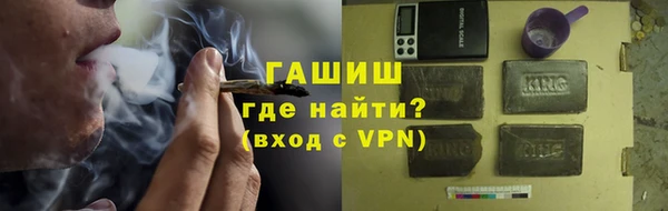 кокаин Кулебаки