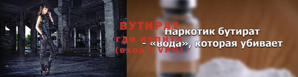прущая мука Кукмор