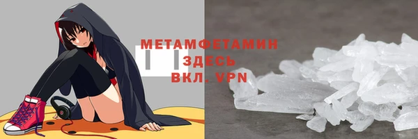 ешки Куйбышев