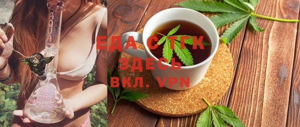 прущая мука Кукмор