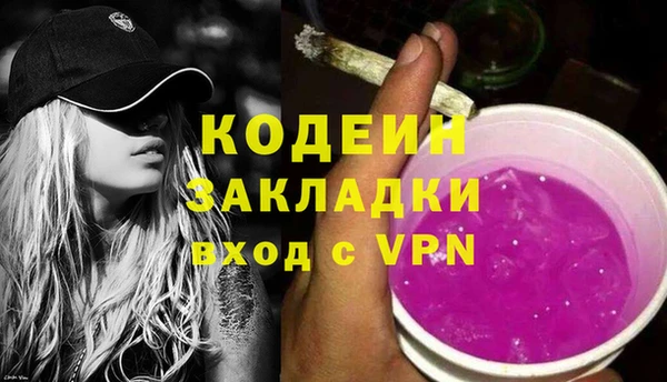 ешки Куйбышев