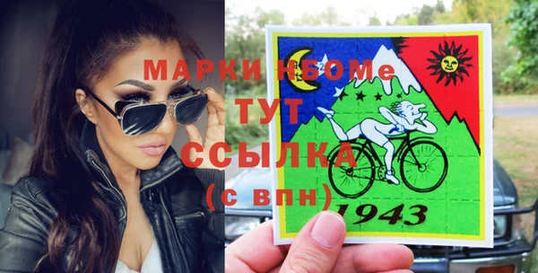 ешки Куйбышев