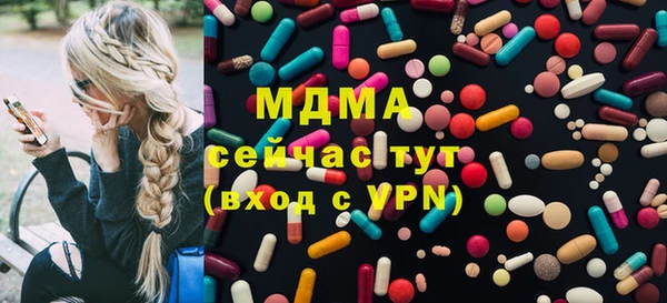 кокаин Кулебаки