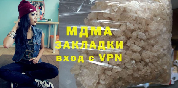 ALPHA-PVP Долгопрудный