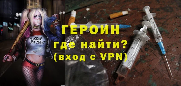 кокаин Кулебаки