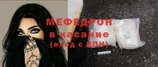 прущая мука Кукмор