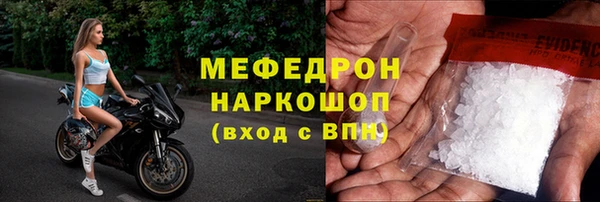 кокаин Кулебаки