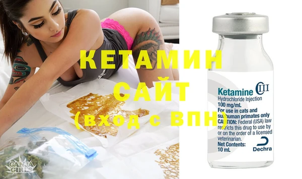 ешки Куйбышев