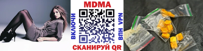 MDMA молли Оханск