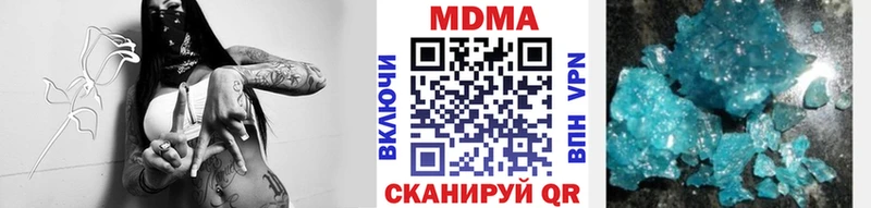 МДМА молли Оханск