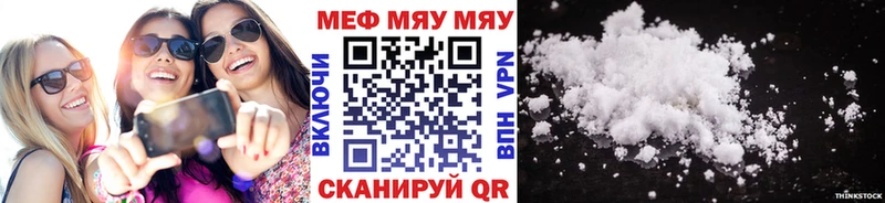 магазин продажи наркотиков Оханск МЕФ мука