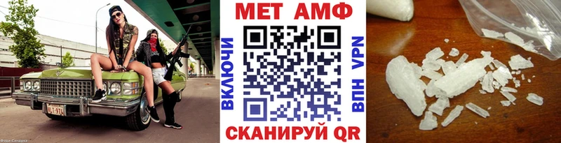 Первитин витя  Оханск 
