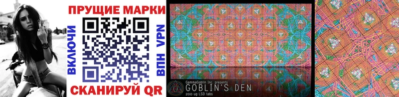 Марки N-bome 1,8мг  omg как зайти  Оханск  где купить наркотик 