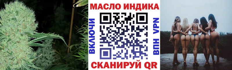 Дистиллят ТГК THC oil  OMG ссылка  Оханск 