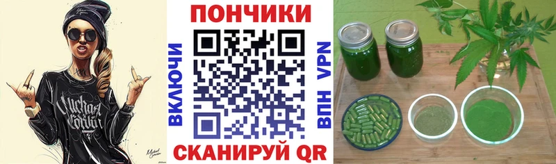 где продают наркотики  гидра как зайти  Канабис Bruce Banner  Оханск 